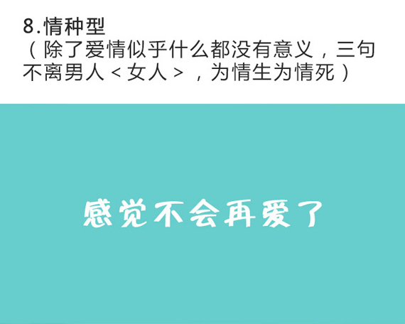微信最新潜规则 （男女必看）490 / 作者:UFO爱好者 / 帖子ID:76694